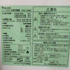 転居のため引き取りに来られる方の画像