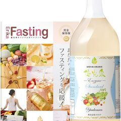 （3本）優光泉 (1200ml スタンダード味) 酵素ドリンク ...
