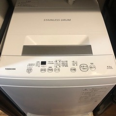 【美品】東芝洗濯機（取りに来ていただける方限定！）※現在商談中