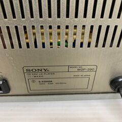 【SONY】 ソニー CD CDV LD プレーヤー MDP-290 昭和レトロ アンティークの画像
