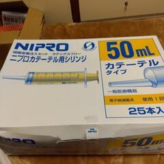 NIPROカテーテル用シリンジ50ml9本