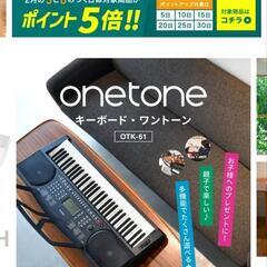 電子キーボードピアノの画像