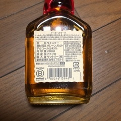 Makers Mark 200ml 小瓶の画像