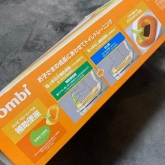 トイレトレーニング　補助便座の画像