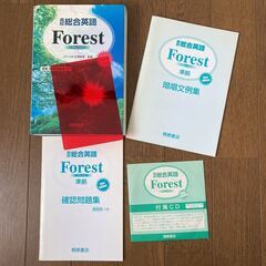 電子辞書と英語教本セット　総合英語 Forest フォレスト　基礎がため　わかる英文法　和英　英和 casioの画像