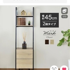 【引き渡し予定者決定】オープンシェルフ　棚の画像