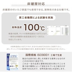クリアマット　ダイニングマットの画像