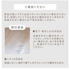 クリアマット　ダイニングマットの画像