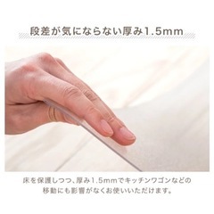クリアマット　ダイニングマットの画像
