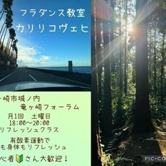 龍ヶ崎　フラダンス教室　月1回リフレッシュクラス生徒さん募集中！