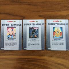 キン肉マン トレーディングカードの画像