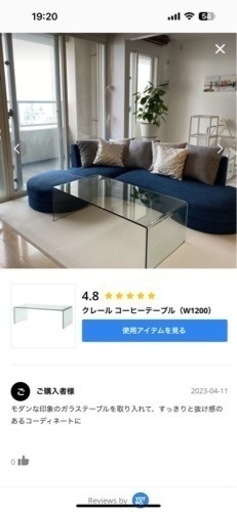 ⭕️【Franc franc】コーヒーテーブル1200×600売ります✨