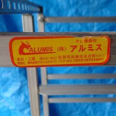 アルミ苗箱コンテナ　運搬用アルミコンテナ　軽トラ運搬用　V型　60枚対応の画像