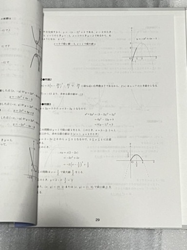【未使用】ハイパーテキスト10冊【数学(I•A•II•B•III), 英語(構文•文法•読解),国語(現代文•古典)】