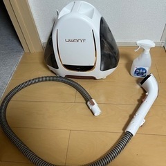UWANT カーペットクリーナー　中古