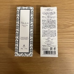 【新品未開封】Cha.lu.la H＆Bクリーム　2点セット の画像