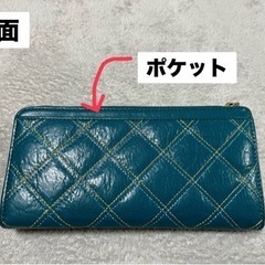ELLE 長財布の画像