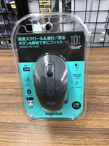 【未使用】ロジクール ワイヤレスマウス SIGNATURE M650