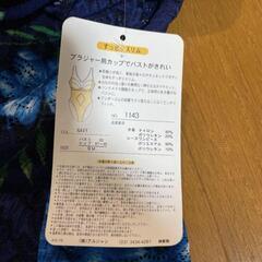 新品　花柄水着






