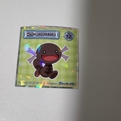 ウエハース　ポケモン ウパー(パルデア)