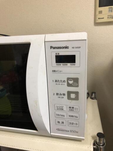 パナソニック　レンジ　2019年製