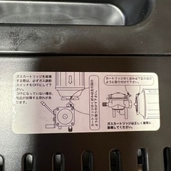 カセットガスストーブ　※価格変更しましたの画像