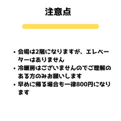 ながさきっずフリマ in 長崎市 三和創庫【2024.3.31（日）出店者募集！】 - フリーマーケット