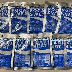 半額以下　ポカリスエット　粉末　75g　１リットル用