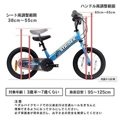 週末値下げ‼️美品‼️ストライダー14x ➕OGKヘルメットの画像