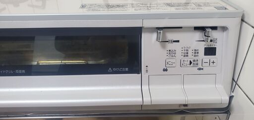 パロマの最高級ブランドのGRANDCHEF