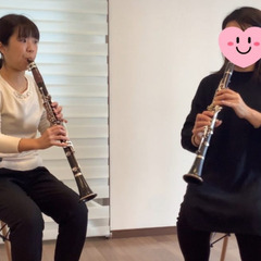 お子様連れ大歓迎😊戸田市クラリネット教室体験レッスン受付中！の画像