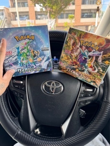 シュリンク付き