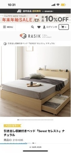 セミダブルベットを買い取って頂ける方を探しております