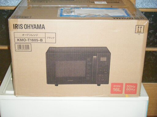 IRIS OHYAMA 電子オーブンレンジ[KMOT1605(B)]新品未開封品