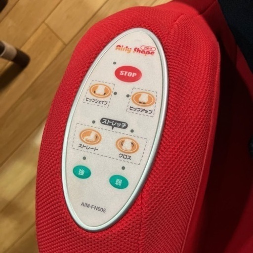 値下げ中ヒップアップエクササイズマシーン エアリーシェイプ ネオ AIM-FN005