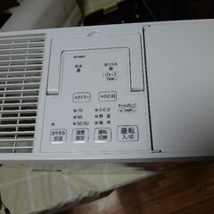 DAINICHI HD-5020の画像