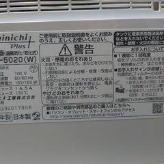 DAINICHI HD-5020の画像