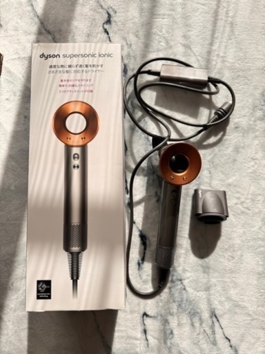 dyson ヘアドライヤー