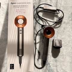 dyson ヘアドライヤー