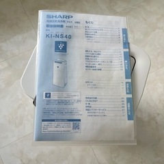 加湿空気清浄機【ほぼ未使用】の画像