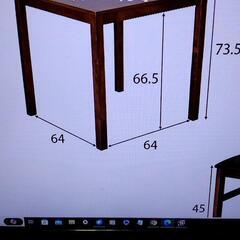 ダイニングテーブルセット　引き取り可能な方のみ