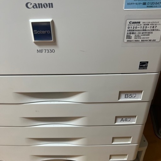 業務用ファックスコピー機