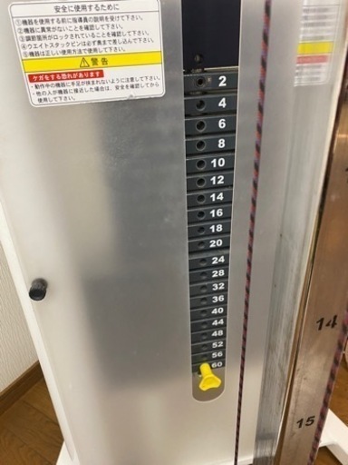 トレーニング機器