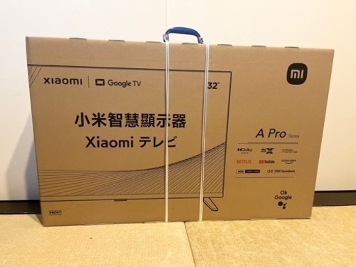 新品未開封！！Xiaomi TV Pro32インチ チューナーレステレビ※地上波は
