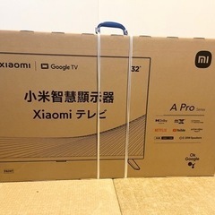 新品未開封！！Xiaomi TV Pro32インチ チューナーレステレビ※地上波は映りません