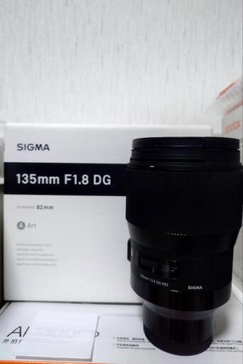 SIGMA　135mm　DG ソニーEマウント用