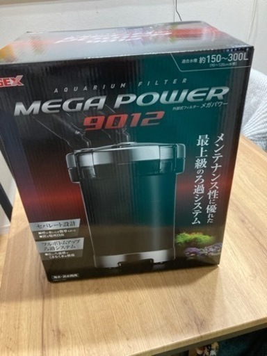 メガパワー9012 新品