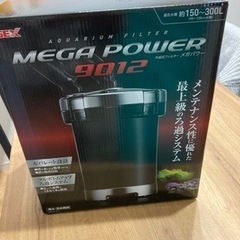 メガパワー9012 新品