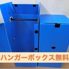 ⭐️福島→関東方面のお引越しはお任せください⭐️2tトラック引越し⭐️LINEでお見積り‼︎⭐️ - 地元のお店