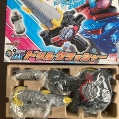 DXドリルクラッシャー